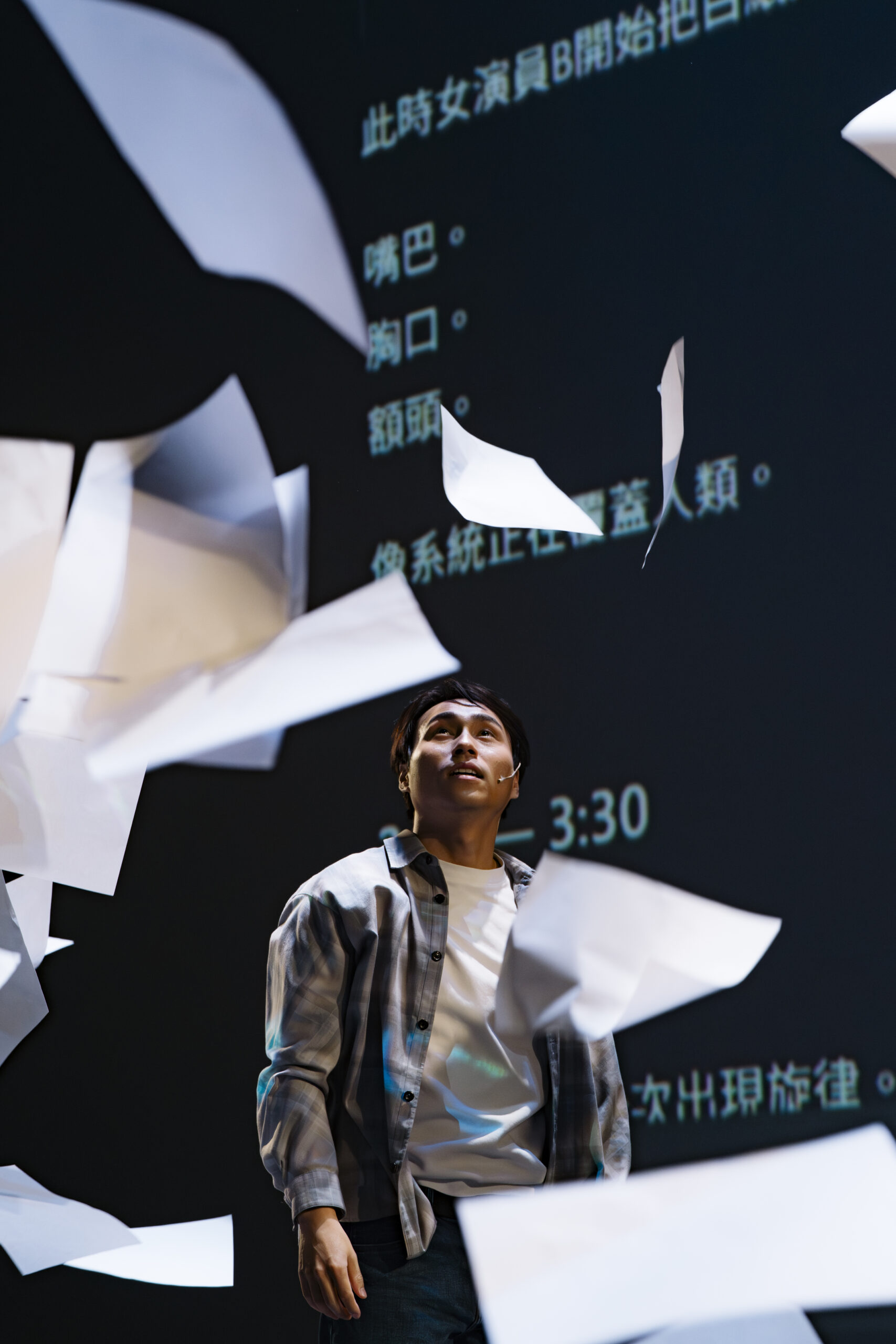 明日和合製作所《我們將在天堂,成為一個整體》2026.05 明日和合製作所《我們將在天堂,成為一個整體》2026.05